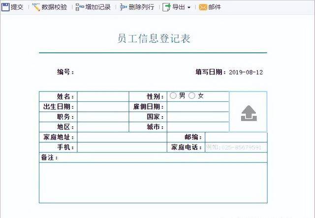 米乐M6 M6米乐搜遍全网终于找到了报表自动化的最佳工具比Excel好用太多(图2)