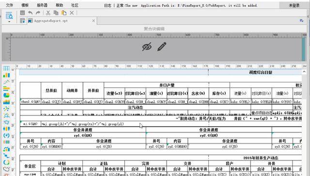 米乐M6 M6米乐搜遍全网终于找到了报表自动化的最佳工具比Excel好用太多(图3)