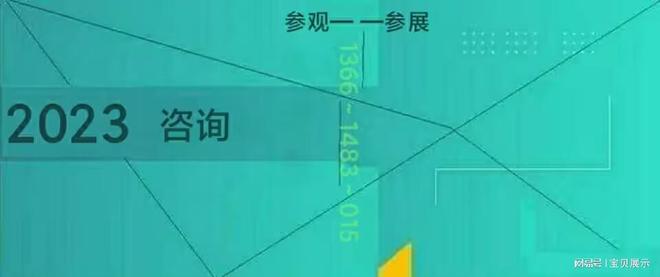 米乐M6 M6米乐2023深圳锂电池激光焊接及切割自动化设备展新能源陶瓷阀设备展(图1)