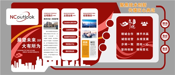 米乐M6 M6米乐成都展为机电自动化有限公司面向社会招聘工业自动化工程师(图1)