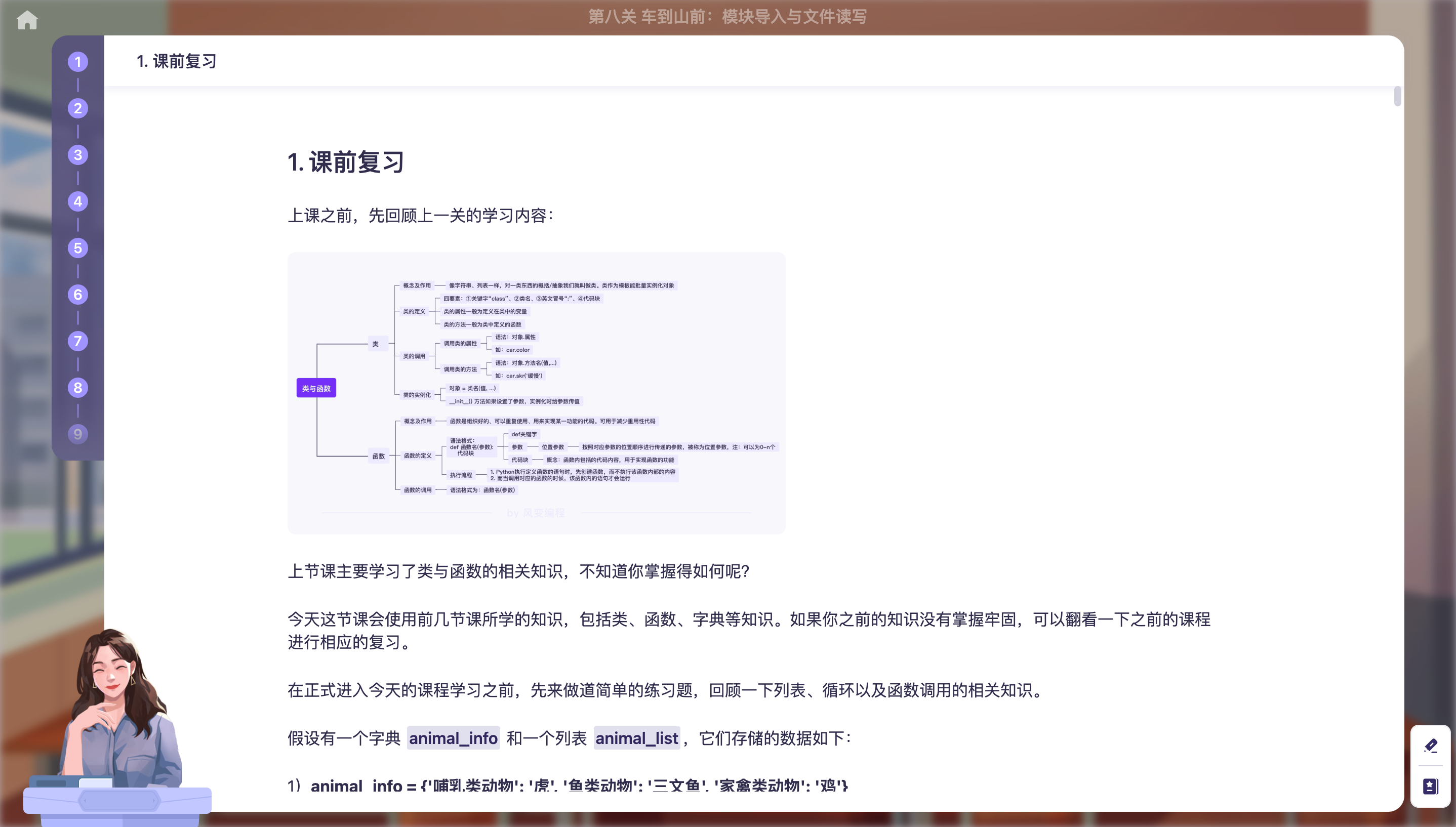 阿米乐M6 M6米乐里云专访吴亮亮风变科技应用无影打造自动化实训教学模式(图4) 阿米乐M6 M6米乐里云专访吴亮亮风变科技应用无影打造自动化实训教学模式(图4)