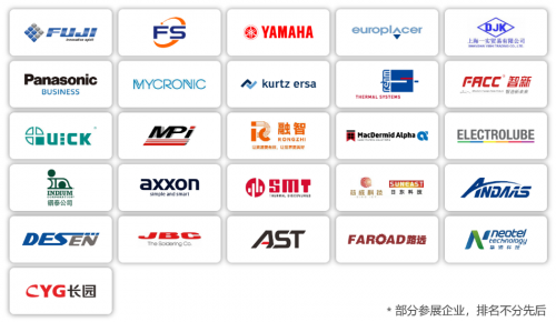 聚焦SMT整线设备四月相米乐M6 M6米乐约慕尼黑上海电子生产设备展(图3)