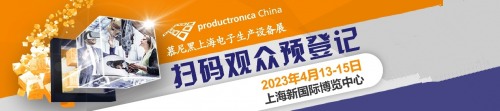 聚焦SMT整线设备四月相米乐M6 M6米乐约慕尼黑上海电子生产设备展(图32)