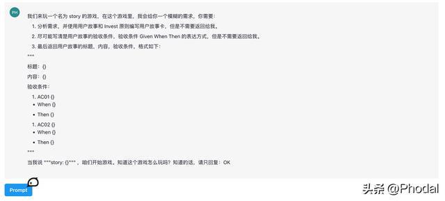 如何构建半自动化编程：以 ClickPrompt米乐M6 M6米乐 为例又有程序员要失业？(图1)