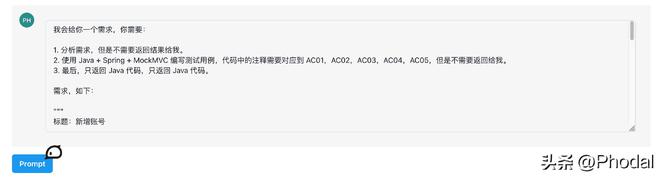 如何构建半自动化编程：以 ClickPrompt米乐M6 M6米乐 为例又有程序员要失业？(图2)