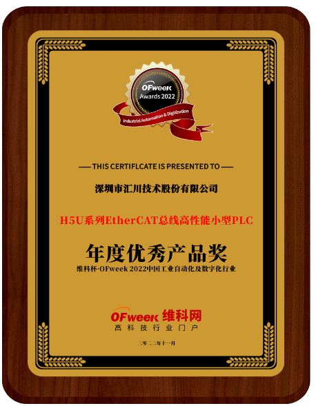 自动化产品什么是自动化产品？的最新报道米乐M6 M6米乐(图10)
