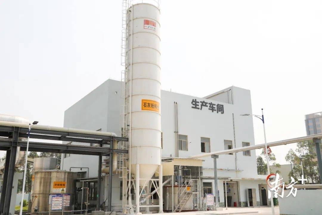 米乐M6 M6米乐自动化助推高质量发展东莞制糖厂迈向新起点(图4)