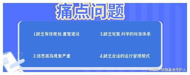 智慧军营通用信息米乐M6 M6米乐平台(图1) 智慧军营通用信息米乐M6 M6米乐平台(图1)