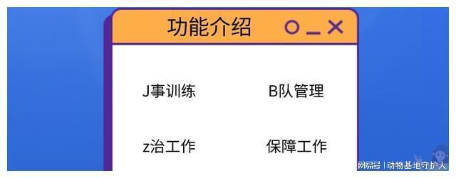 智慧军营通用信息米乐M6 M6米乐平台(图2) 智慧军营通用信息米乐M6 M6米乐平台(图2)