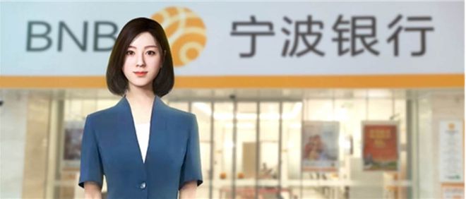 米乐M6 M6米乐多技术融合推动元宇宙应用破局向前 爱分析报告(图8)