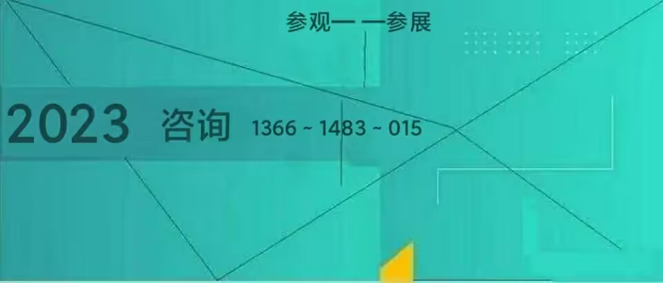 2023深圳锂电池工业自动化及锂电池机器视觉展新能源移动机器人AGV展览会米乐M6 M6米乐(图1)