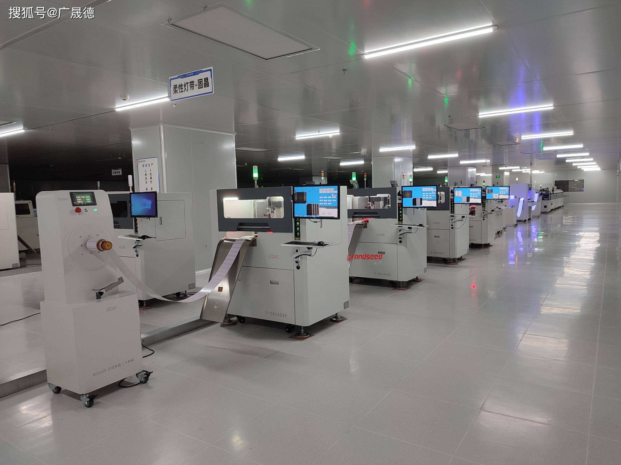 米乐M6 M6米乐自动化生产线企业如何高质量发展(图1) 米乐M6 M6米乐自动化生产线企业如何高质量发展(图1)