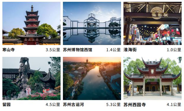 米乐M6 M6米乐苏州 · 327-28 · 首届合成生物学药物化学化学生物学连续流企业家科学家高峰论坛(图2)