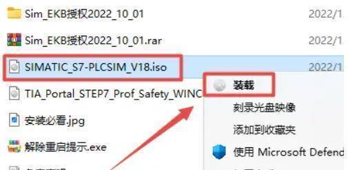 集成自动化博途TIA Portal V18详细安装教程TIA博途软件下载米乐M6 M6米乐(图5) 集成自动化博途TIA Portal V18详细安装教程TIA博途软件下载米乐M6 M6米乐(图5)