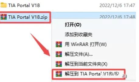 集成自动化博途TIA Portal V18详细安装教程TIA博途软件下载米乐M6 M6米乐(图2) 集成自动化博途TIA Portal V18详细安装教程TIA博途软件下载米乐M6 M6米乐(图2)