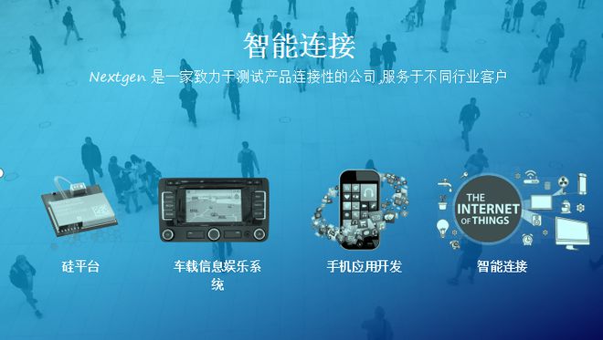 给手机做压力测试的目的是什么？Nextgen自动化设备提升手机体验米乐M6 M6米乐(图4)