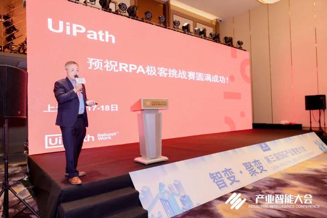 聚合产业资源 向未来生长第三届ISIG中国米乐M6 M6米乐产业智能大会成功召开(图5)