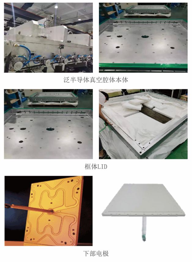赋能区域产业能级提升！国米乐M6 M6米乐内顶级泛半导体真空腔体自动化、智能化生产线在宝山开工(图1)