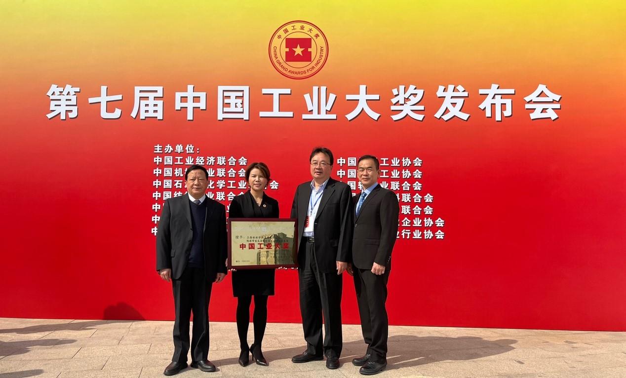 旺旺集团“低碳节能及自动化技术的研究与应用”项目获誉米乐M6 M6米乐(图1)