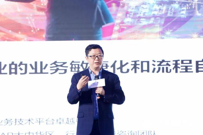 M6 米乐SAP Build流程自动化峰会成功举办(图3)