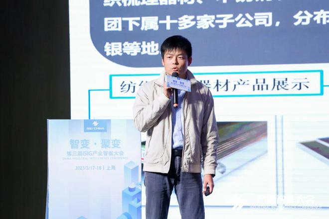 M6 米乐SAP Build流程自动化峰会成功举办(图4)