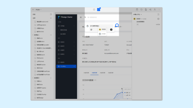 M6 米乐腾讯 CoDesign for Pixso 插件开启产研设自动化工作流(图2)