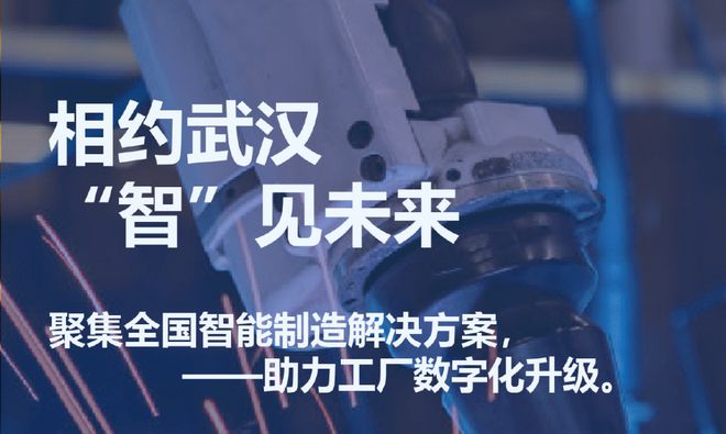 工业自动化及动力传动展览会米乐 M6(图3)