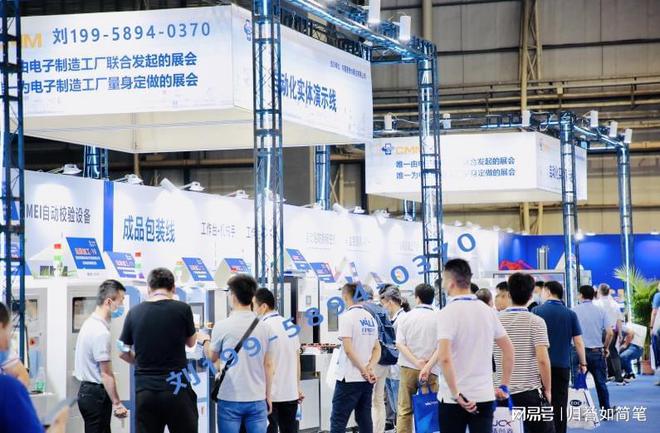 工业自动化及动力传动展览会米乐 M6(图2)