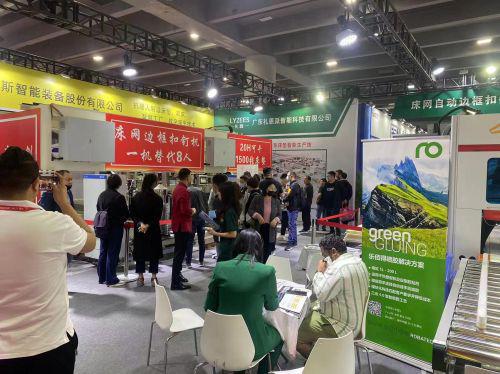 M6 米乐长风破浪未来可期丨礼智科技亮相第五十一届中国家博会(图4)