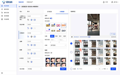 2023“营销自动化 MA”发展趋势研讨会易有料燎原受邀分享AIGC带来的新一轮营销革命米乐 M6(图4)