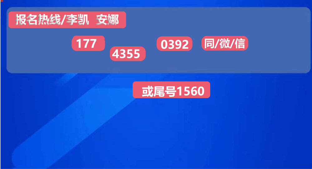 米乐M6 M6米乐2023北京工业自动化展会（智能装备机器人展）助力制造业高质量发展(图4)