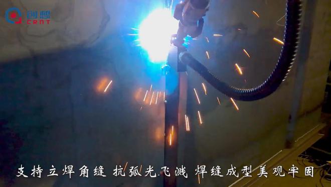 米乐 M6创想焊缝跟踪系统在锅炉焊接自动化的应用案例(图2) 米乐 M6创想焊缝跟踪系统在锅炉焊接自动化的应用案例(图2)