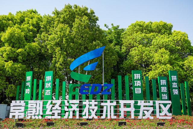 米乐 M6江苏省苏州市4月最新50个拟在建工程项目汇总清单含具体额(图3)