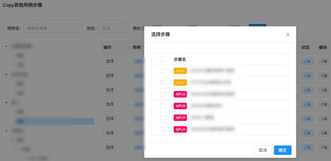 利用自动化米乐 M6平台可以做的那亿点事(图3)