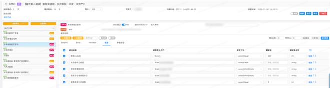 利用自动化米乐 M6平台可以做的那亿点事(图1)