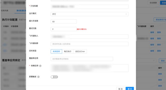 利用自动化米乐 M6平台可以做的那亿点事(图5)