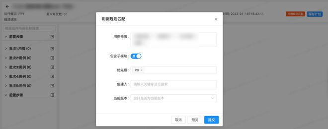 利用自动化米乐 M6平台可以做的那亿点事(图6)