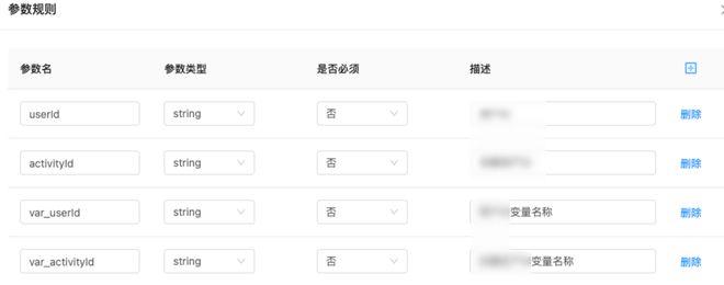 利用自动化米乐 M6平台可以做的那亿点事(图4)