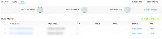 利用自动化米乐 M6平台可以做的那亿点事(图7)