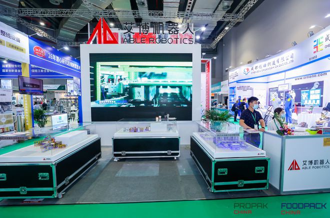工业自M6 米乐动化展览会（北京）(图1)