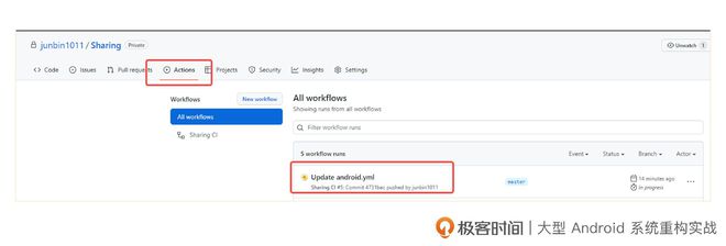 持续集成流水线：如何通过自动化解放你的双手？米乐M6 M6米乐(图4)