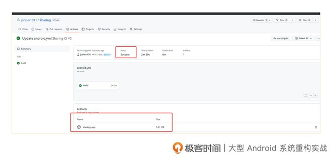 持续集成流水线：如何通过自动化解放你的双手？米乐M6 M6米乐(图6)