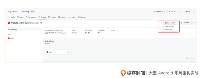 持续集成流水线：如何通过自动化解放你的双手？米乐M6 M6米乐(图5)