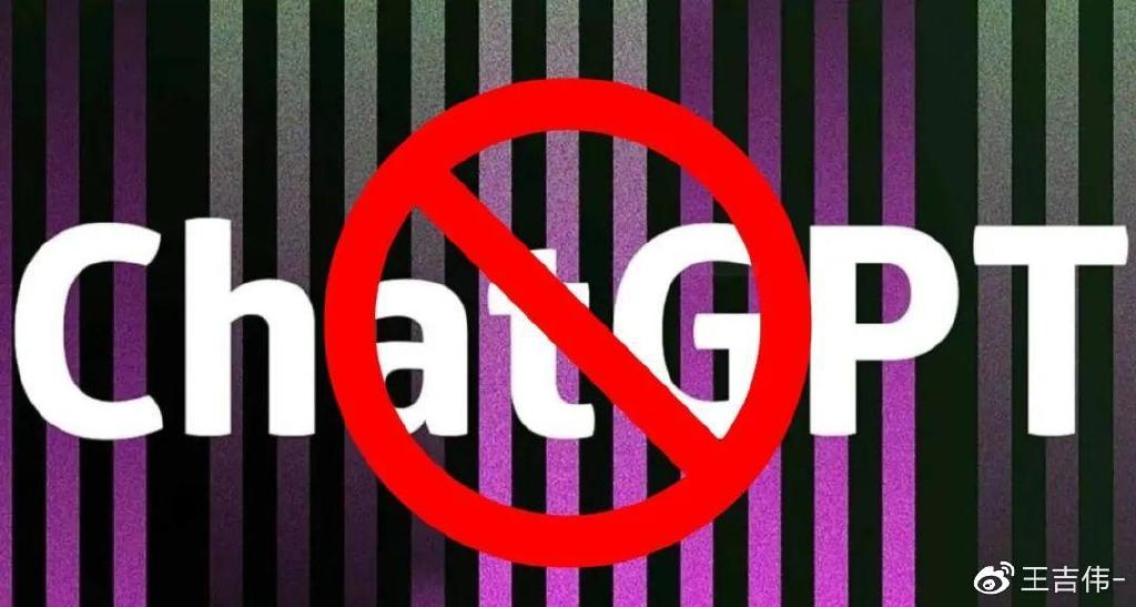 从ChatGPT数据泄露事件看组织安全稳定自动化的重要性米乐M6 M6米乐(图4)