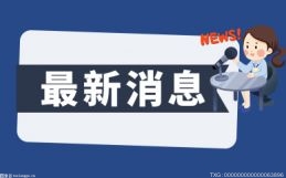米乐 M6药房自动化行业发展分析及布局(图1)