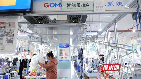 冷水滩:自动化赋能 助推园区企业从“制造”迈向“智造”M6 米乐(图4) 冷水滩:自动化赋能 助推园区企业从“制造”迈向“智造”M6 米乐(图4)