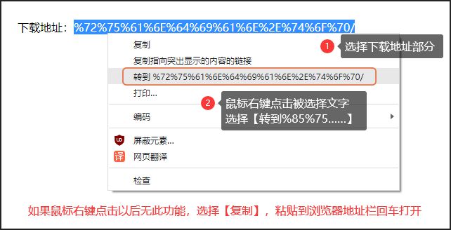 工业自动化软件TIA博途软件下载和详细安装步米乐M6 M6米乐骤(图2)