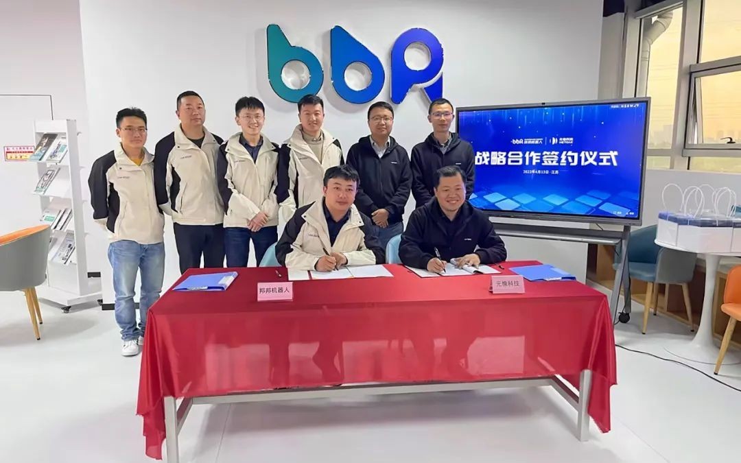 邦邦机器人携手元橡科技助力辅助出行行米乐 M6业向智能化、自动化发展(图1)