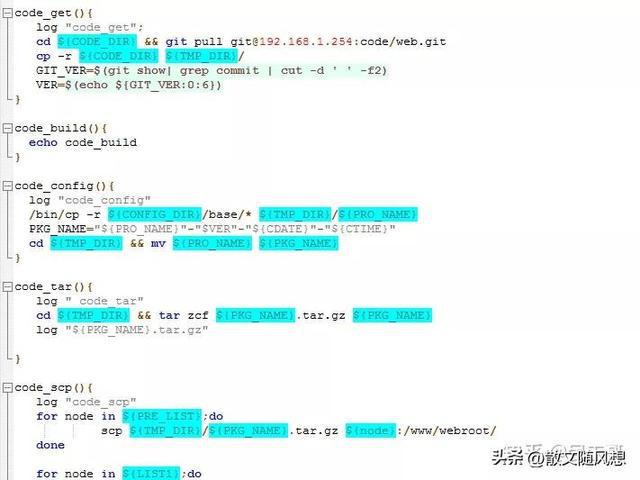 一键实现自动化部署（灰度发布）实践米乐 M6(图2)