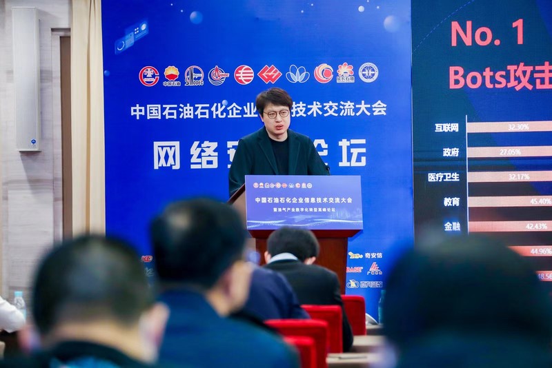 5大Bots自动化威胁来临石油石化企业该如何M6 米乐应对？(图2)
